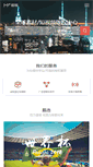 Mobile Screenshot of geesee.com