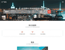 Tablet Screenshot of geesee.com